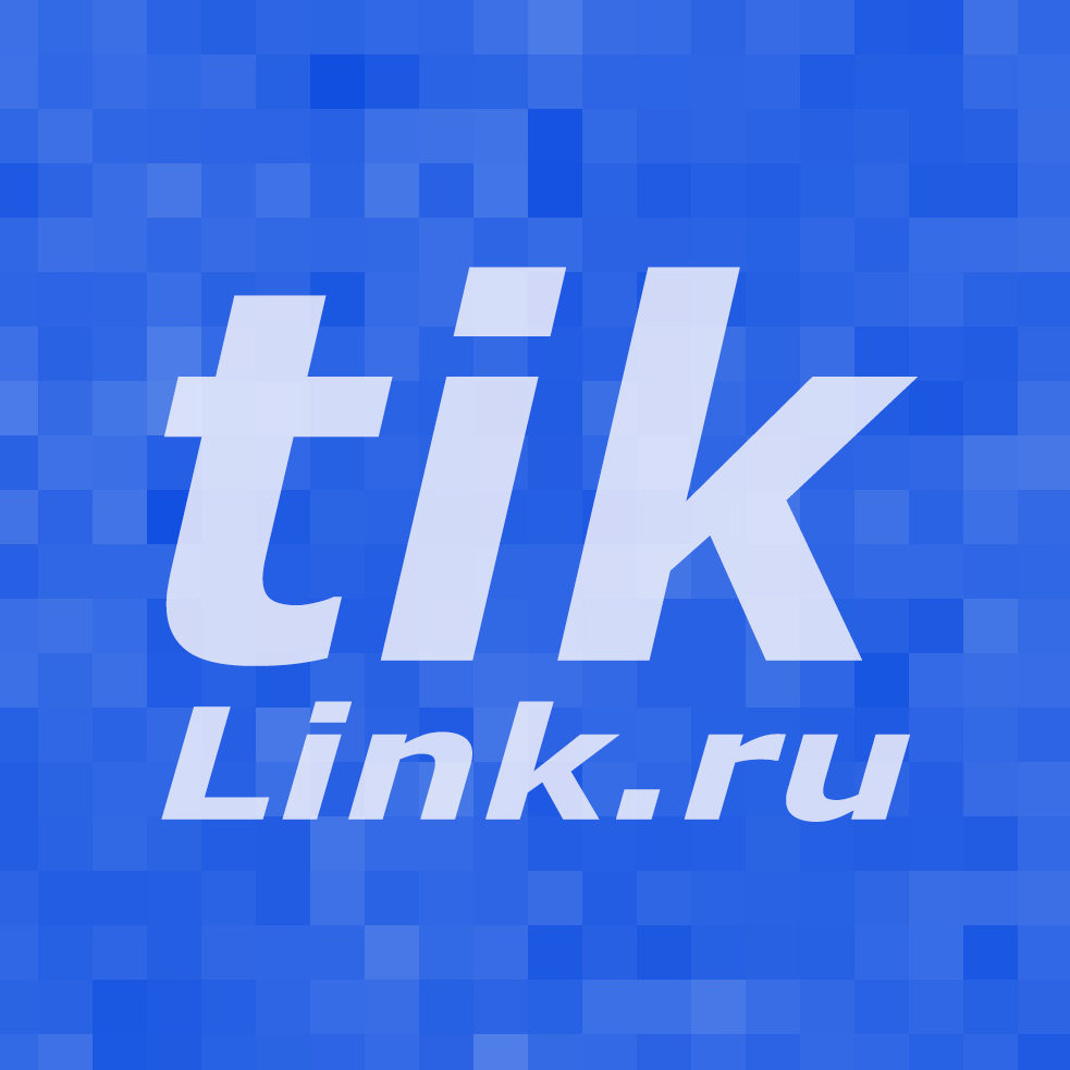Tiklink.ru