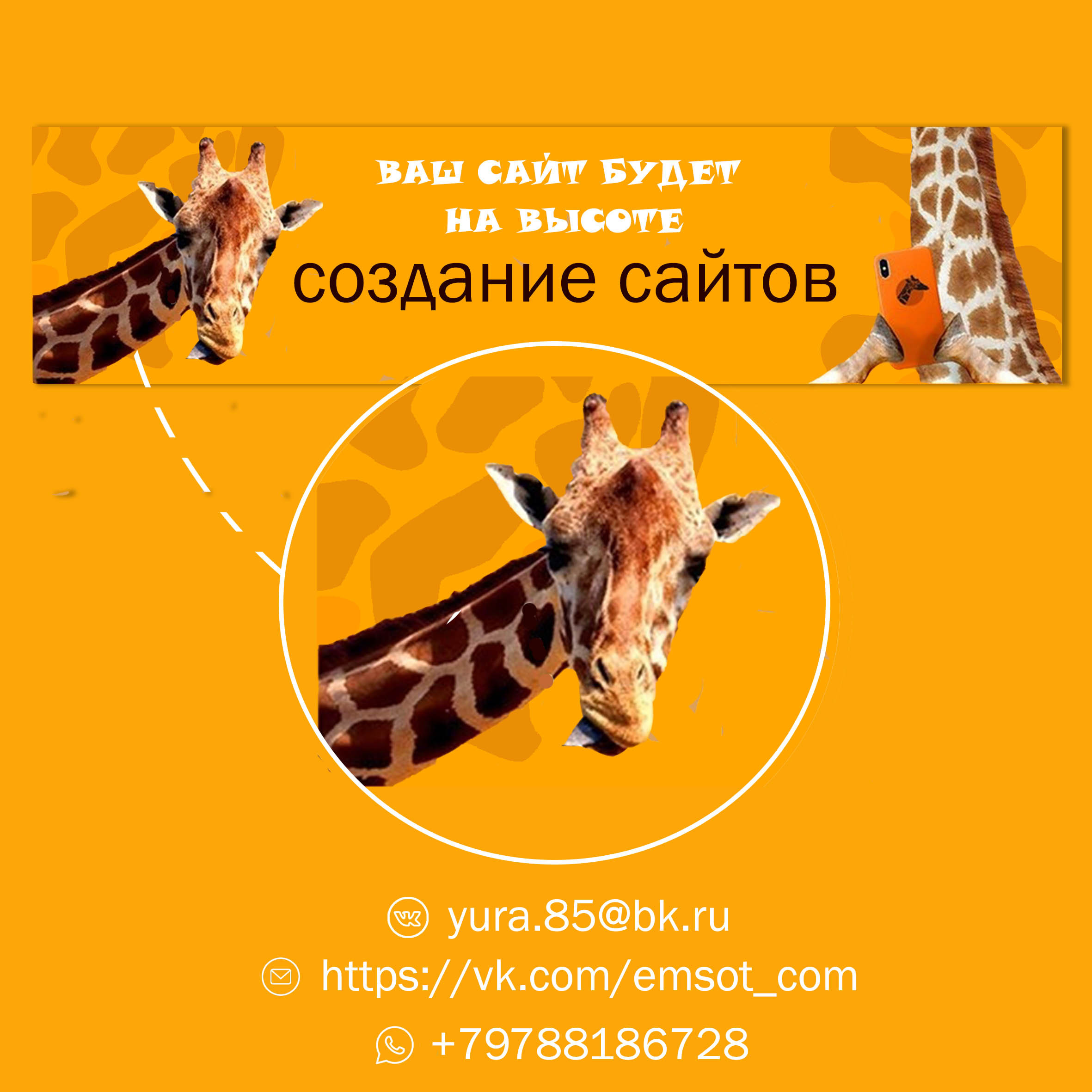 Рекламная площадка Historypixel на весь Мир