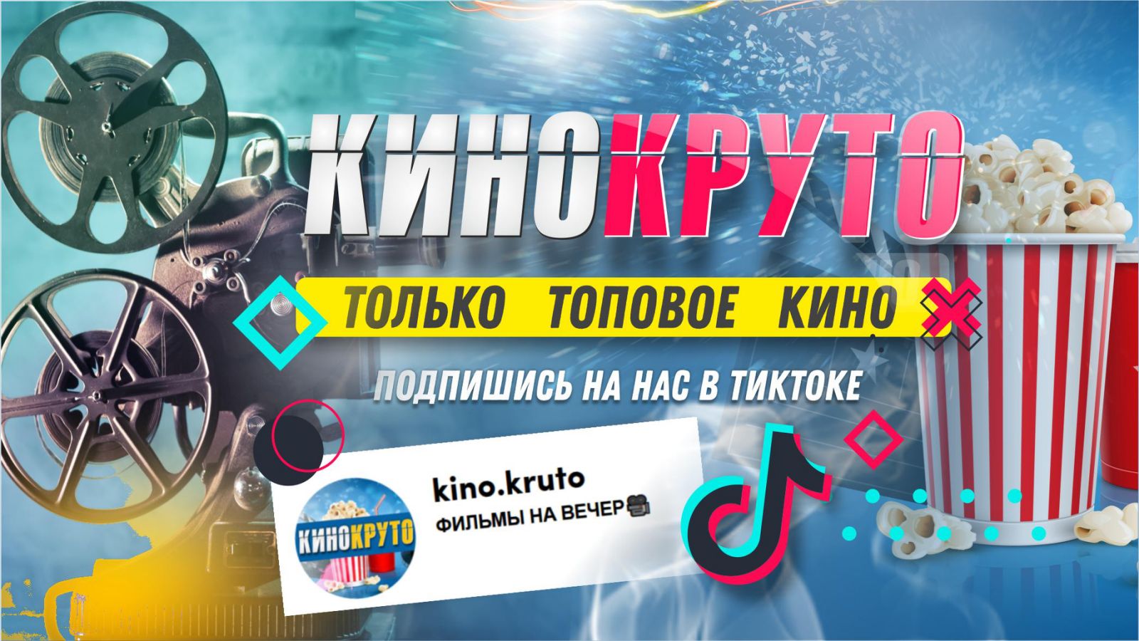 tiklink.ru