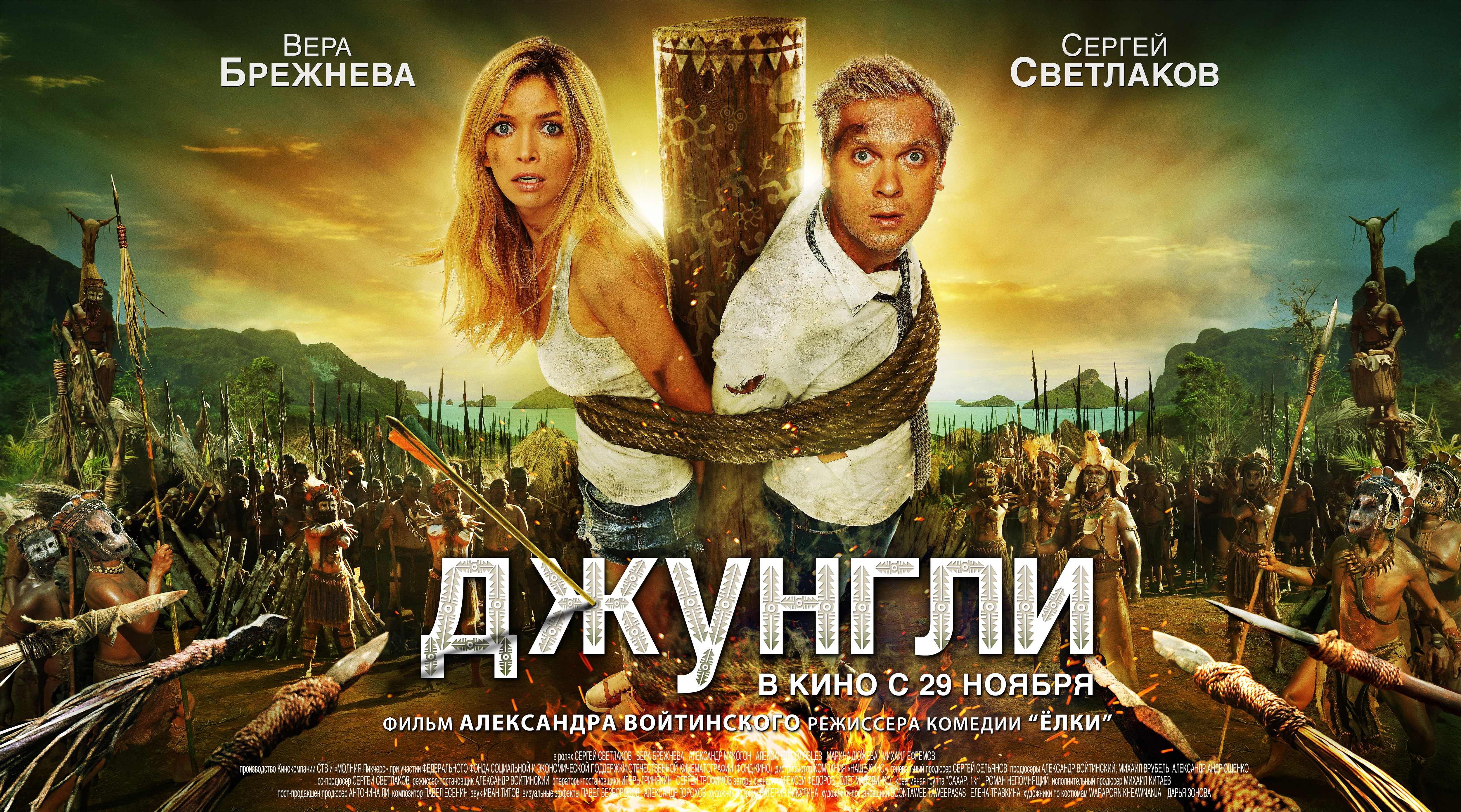 Рекламная площадка Historypixel на весь Мир